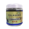 FNL COLAGENO + VIT C + VIT D X 300 GR